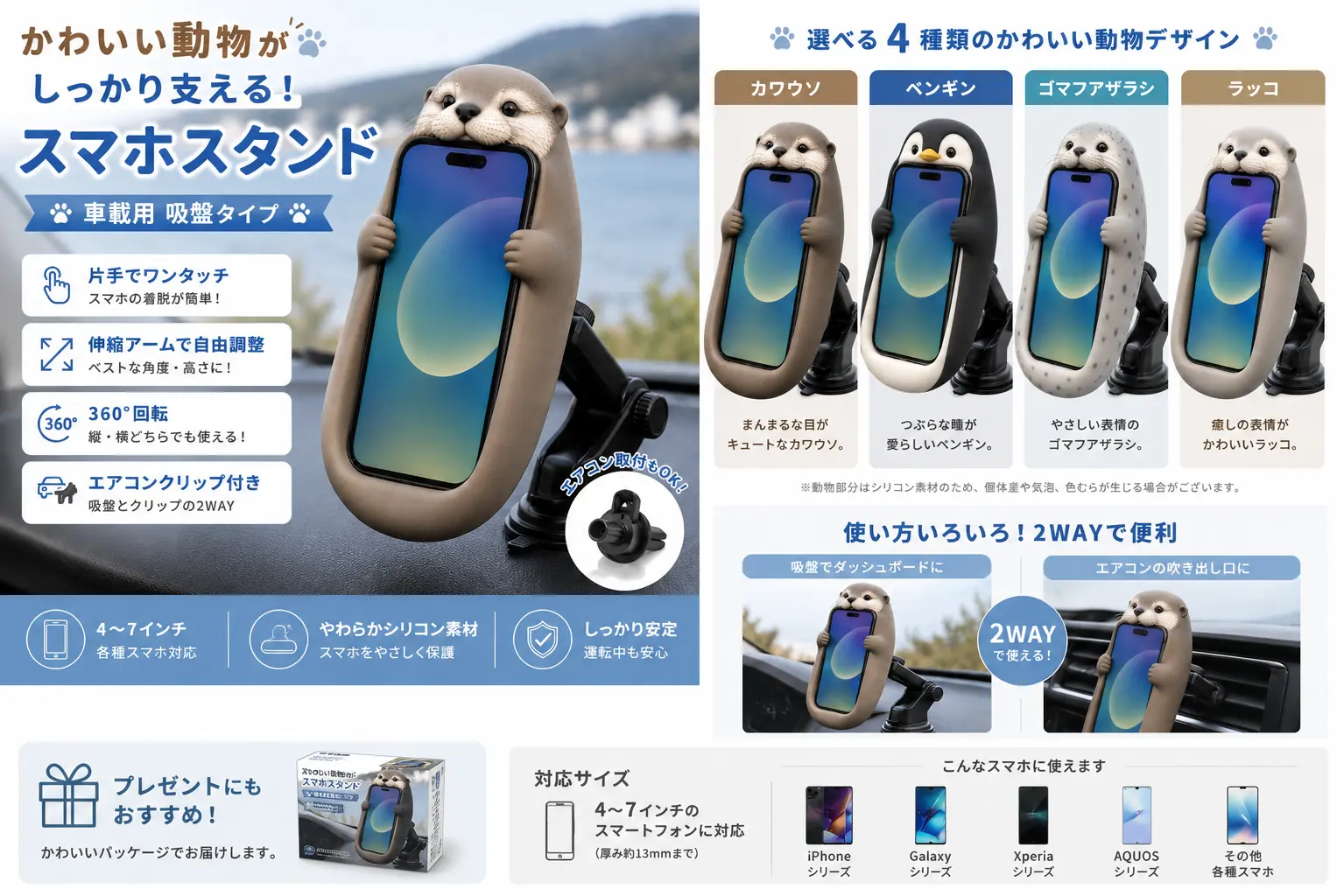 デザイン一覧